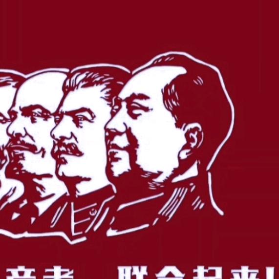 天下共产_水到渠成
