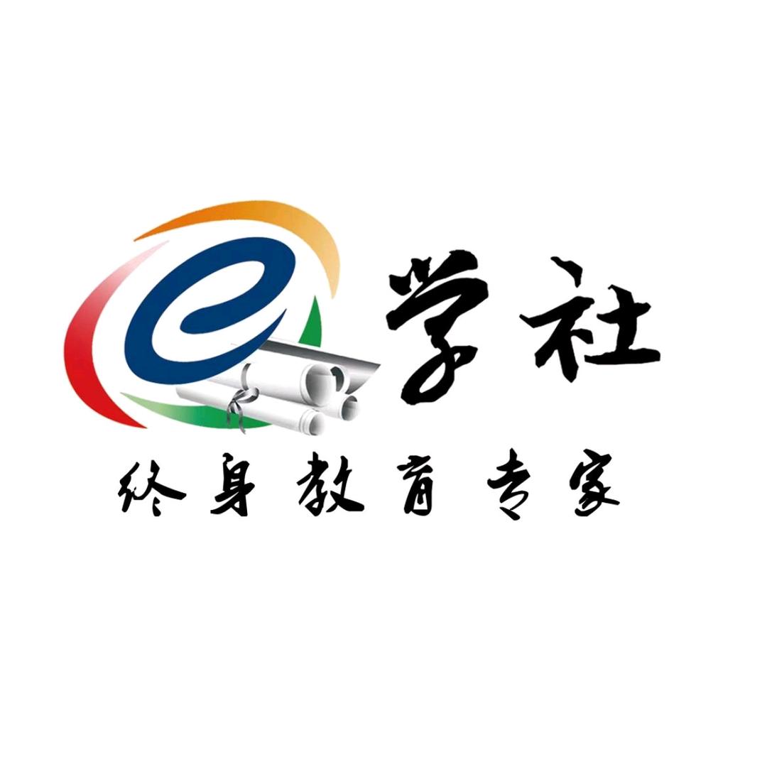 小易课堂—小美老师