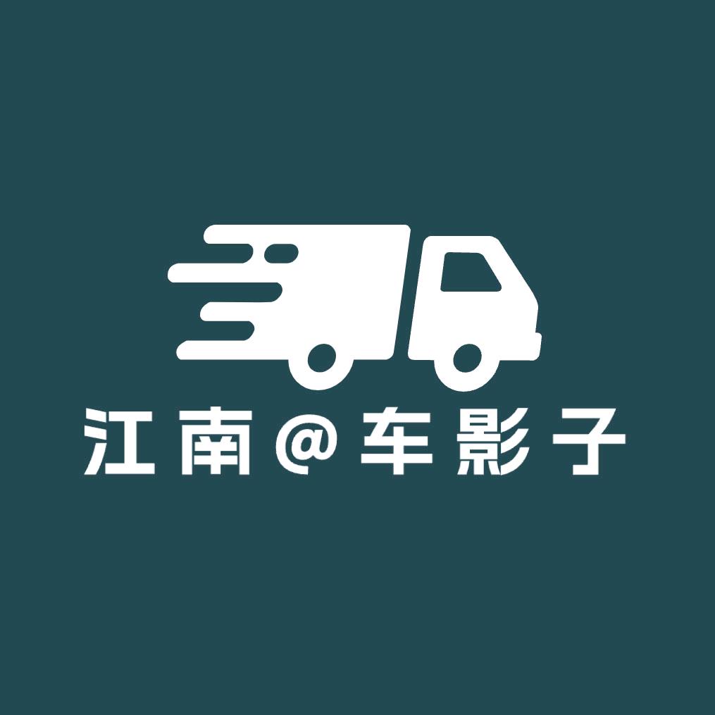 温州市车.影.子二手车