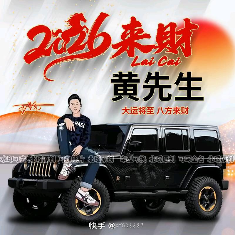 幸福一人狼人殺