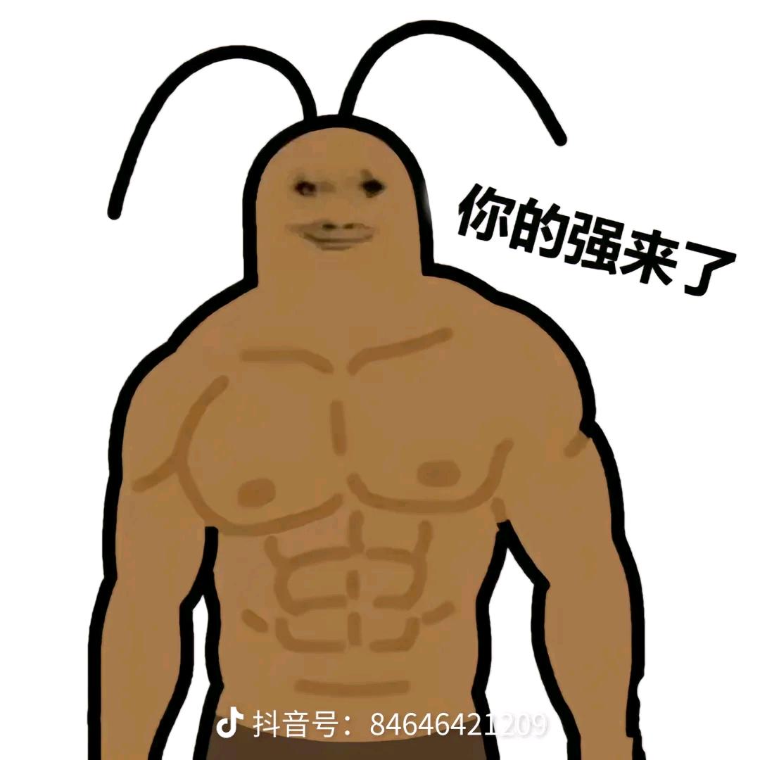 已不粉