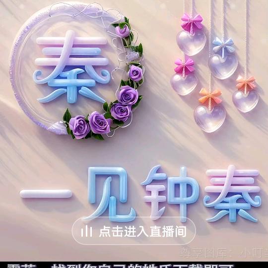 梅梅《拒绝私聊》