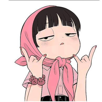 向阳而生