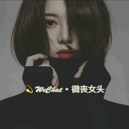 白玲