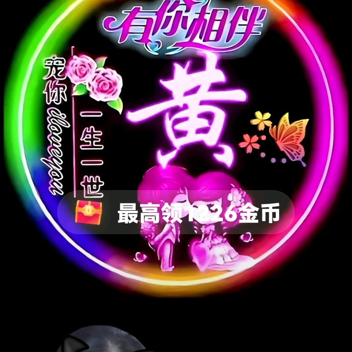 明天更好