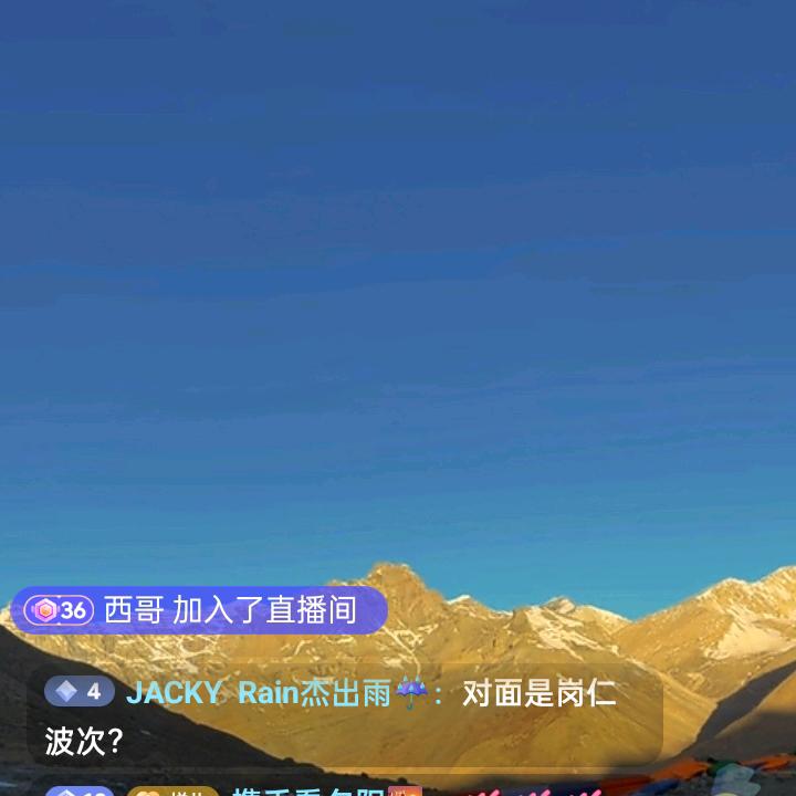天天平安