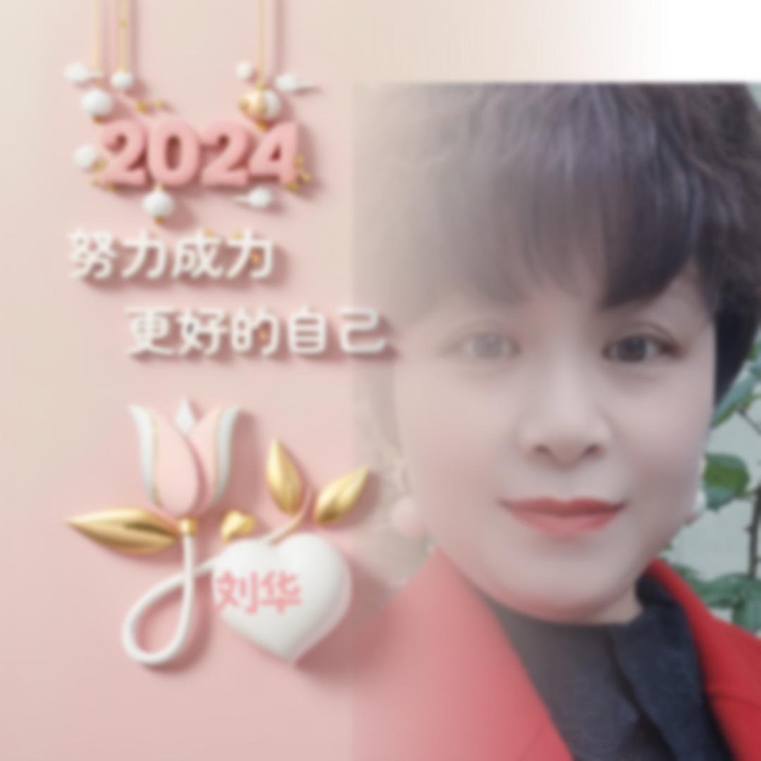 冰糖葫芦华姐