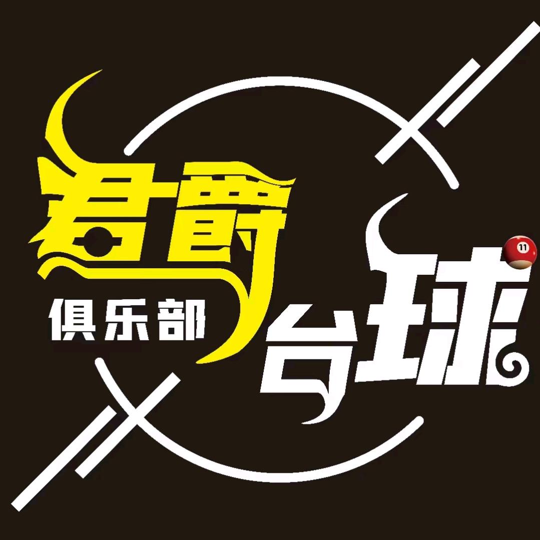 u点小脾气