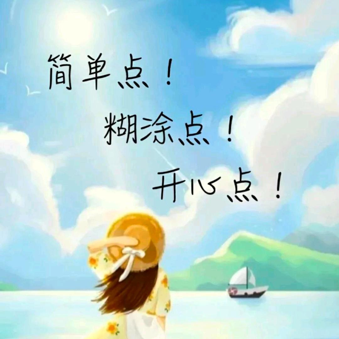 清清澈