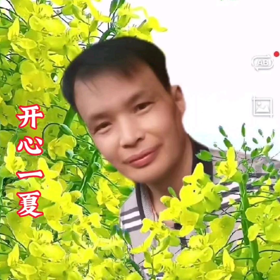 开心一夏🎙