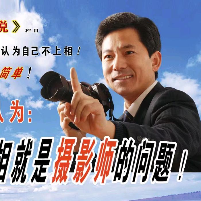 运城黑白王摄影