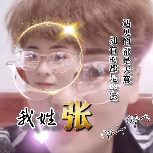 ꧁༺ 小 颖 ༻꧂