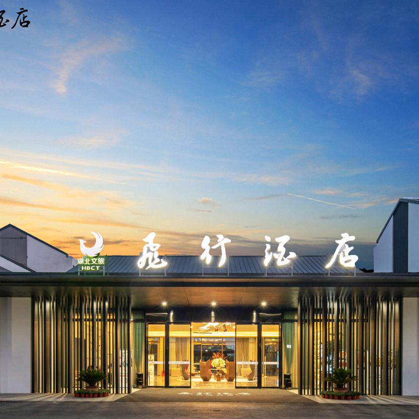 荆门飞行酒店