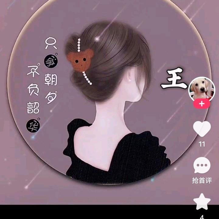 王娟儿