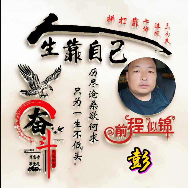 ~好梦难圆~