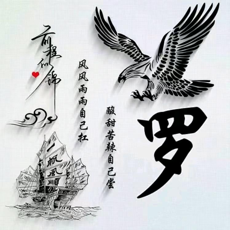 吥惪