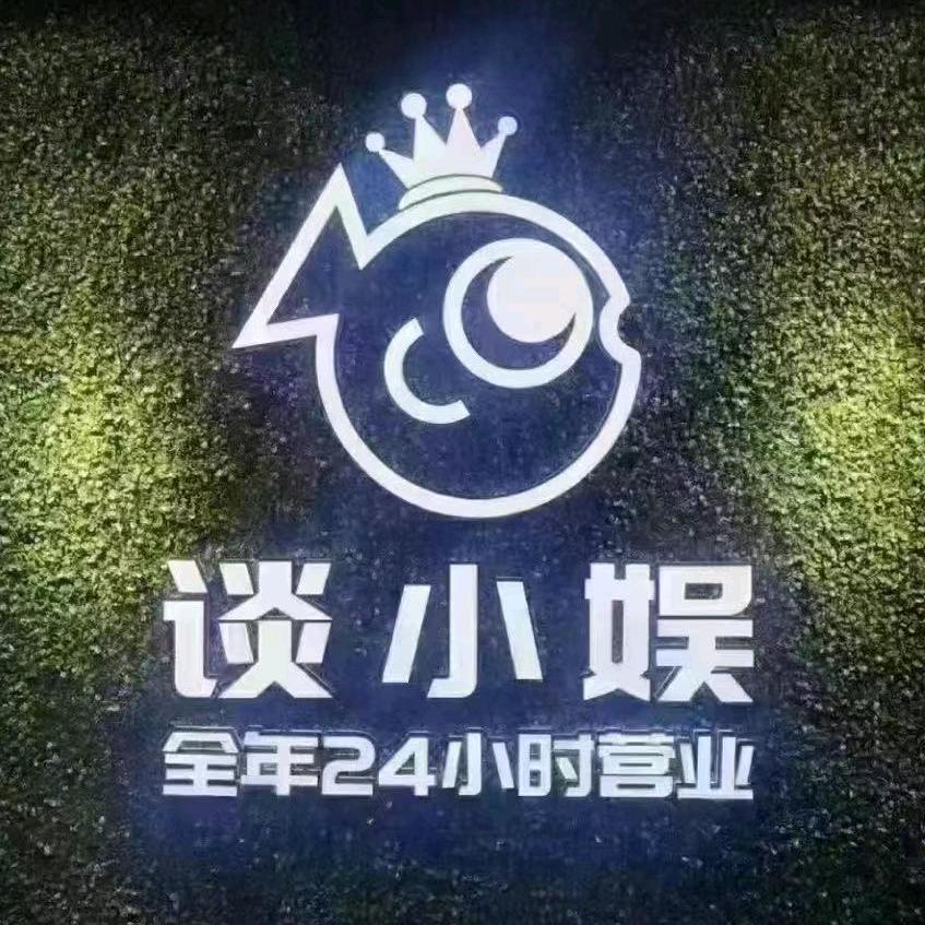 谈小娱24h自助台球（睢宁县中国城店）