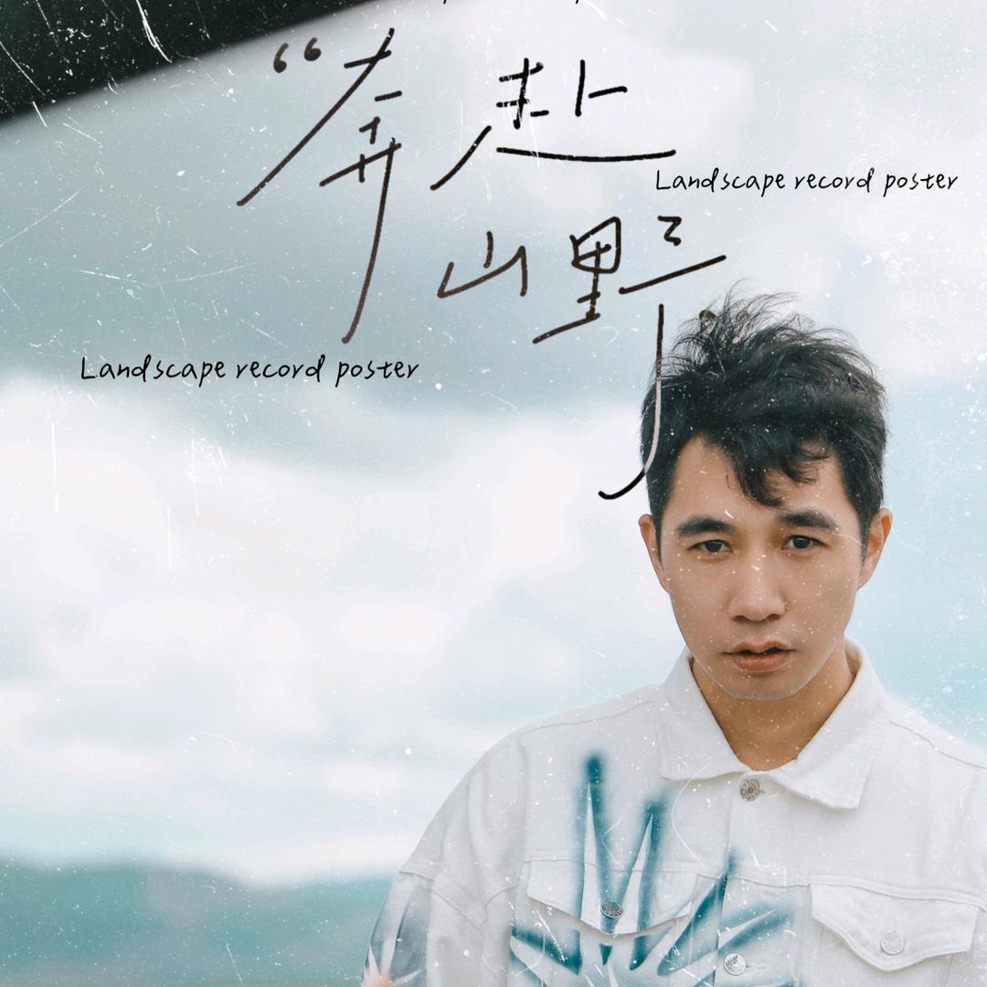 何家摄影师（何爱元）