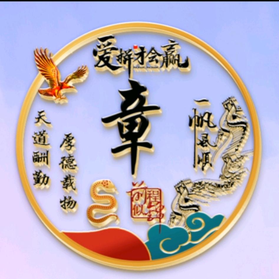 雪山飞狐