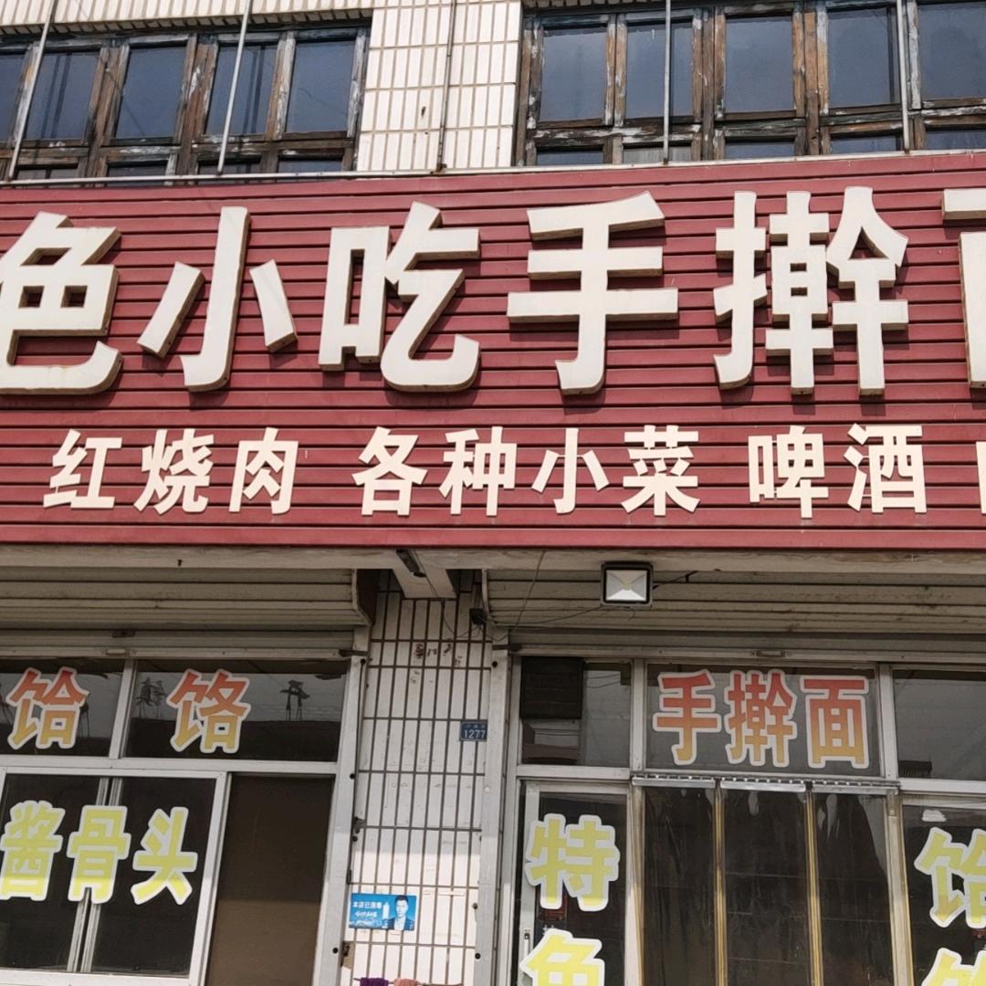 风云