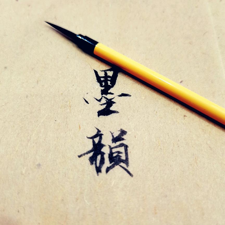 写不尽的人生百态