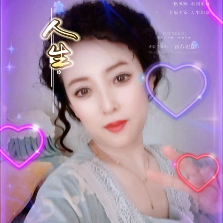 ～娟姐～～