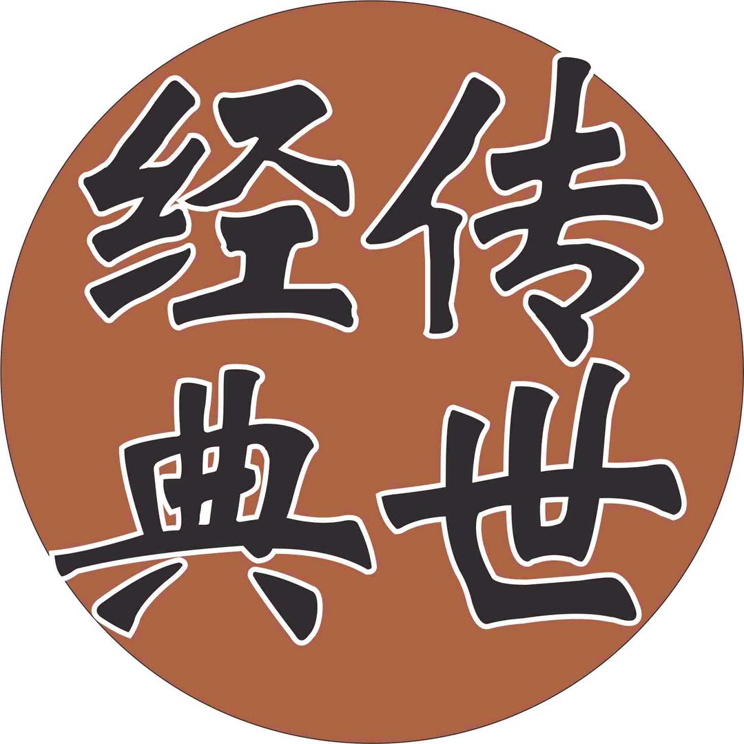 微喷国画
