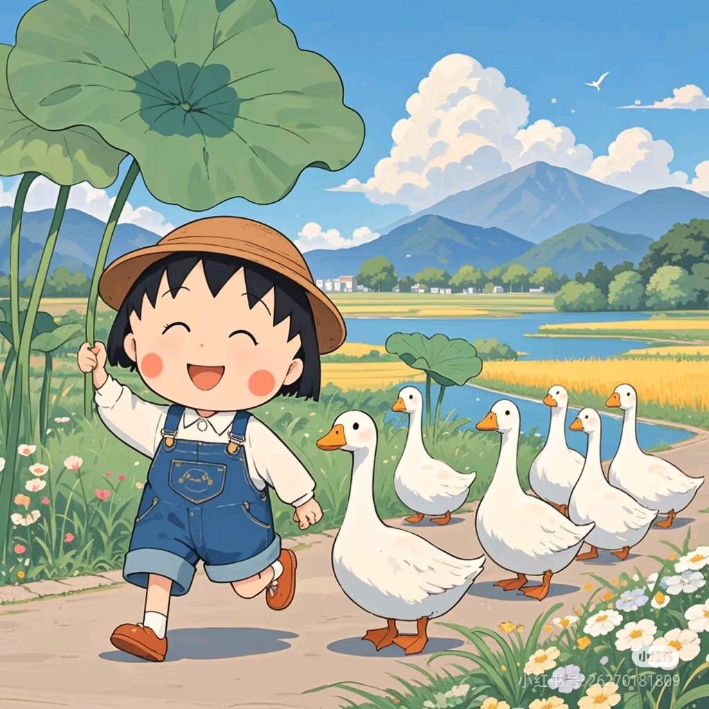 柚子老师