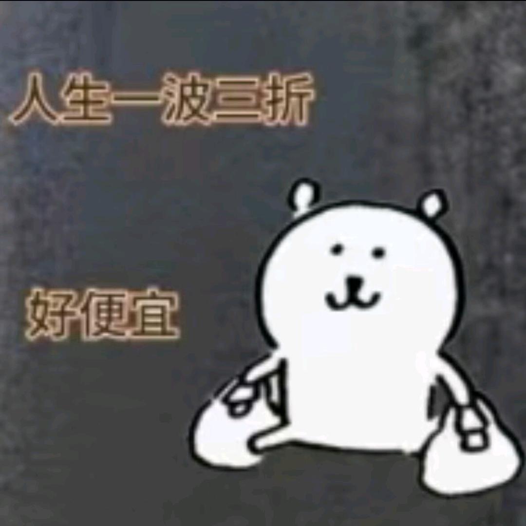 晴雨