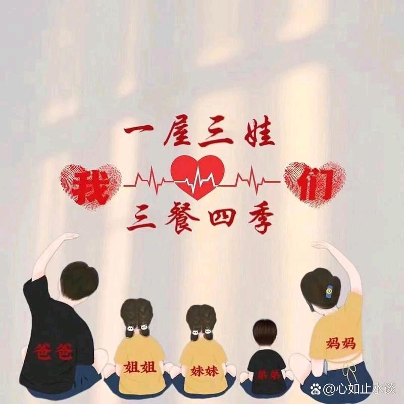 ╰☆繁华の☆╮