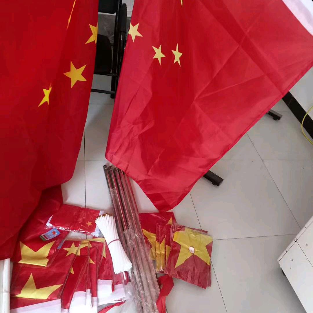 善真美