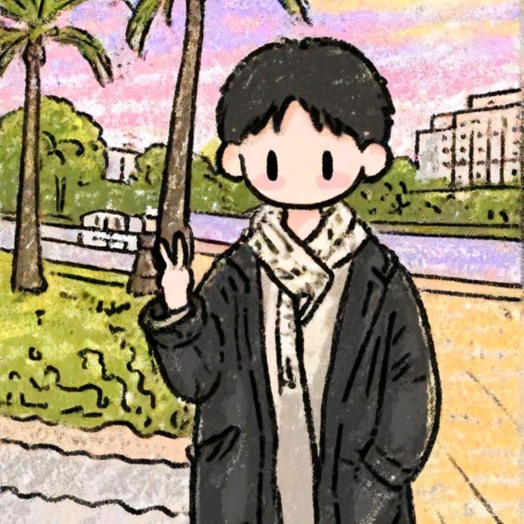 真的不是林啊