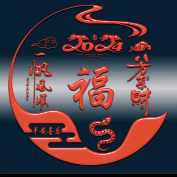 自在逍遥