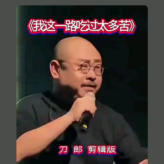 认识你真好