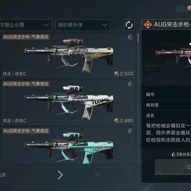 我的自由