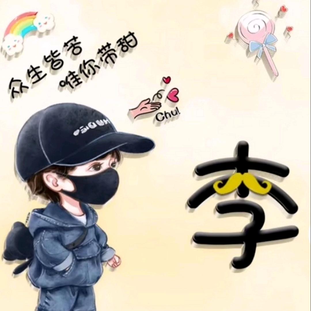 忆、遇见彼此
