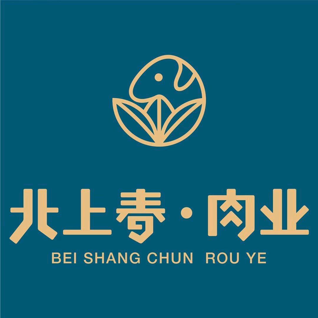 北上春，鲜牛羊肉