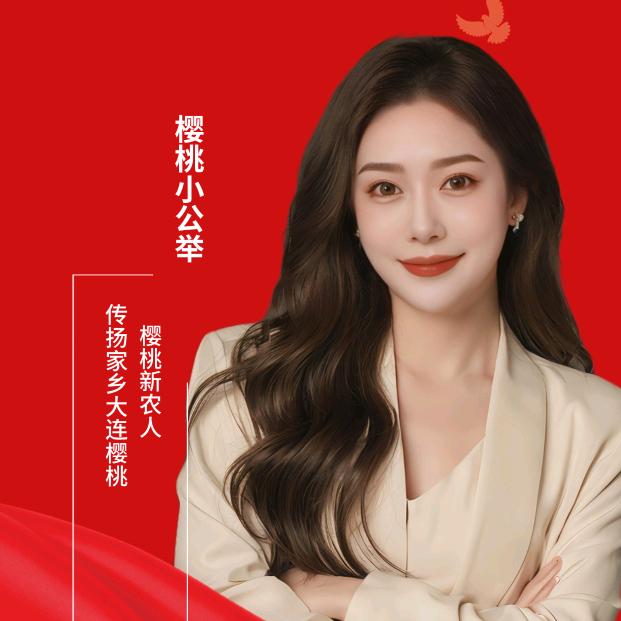 铁单公主👸🏻（大连樱桃）地瓜糖