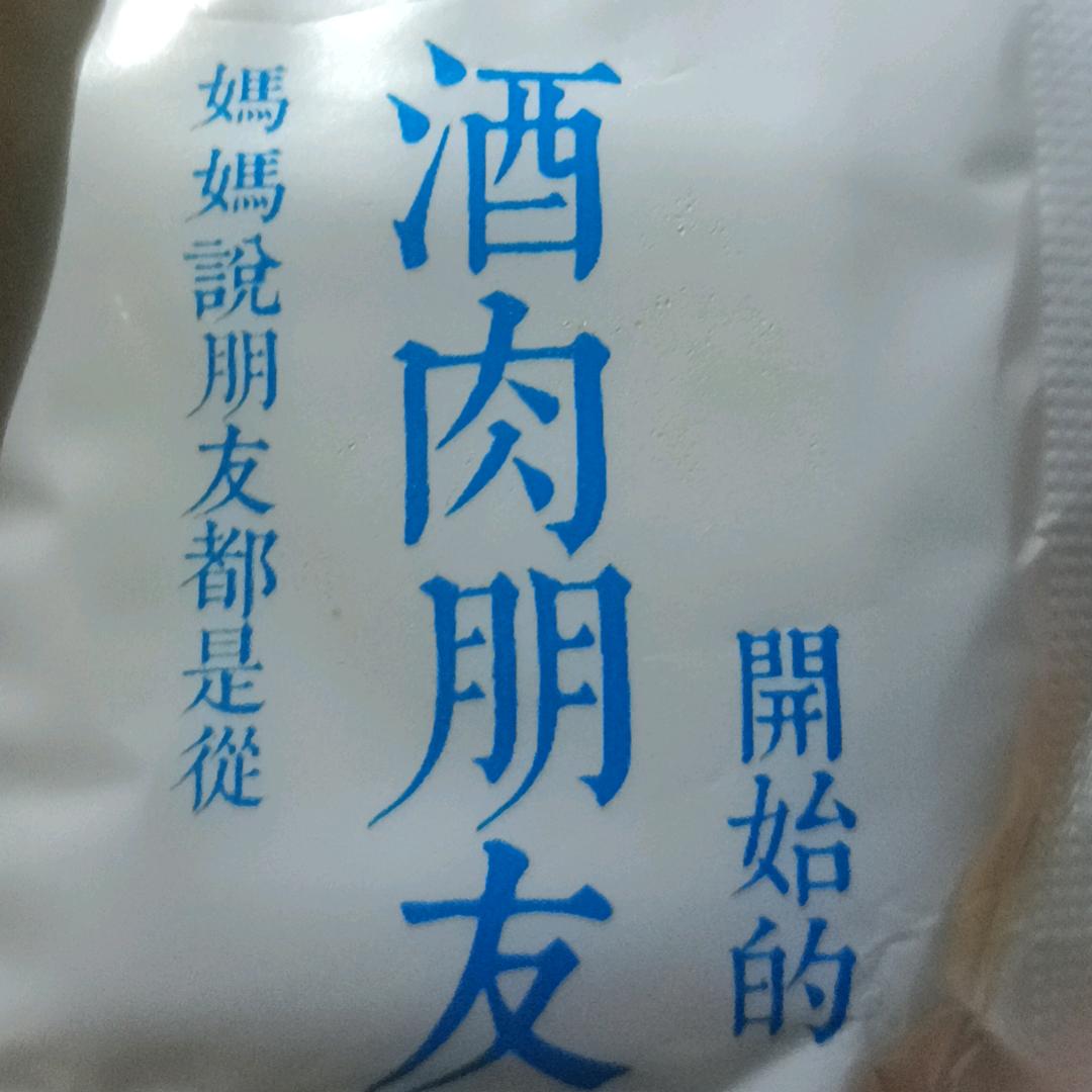 拉猪的汉子