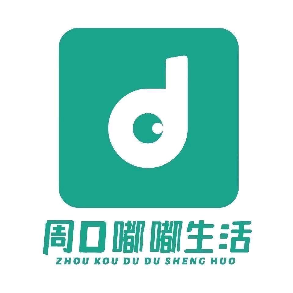 嘟嘟生活人事号