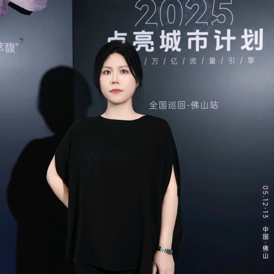 云姐 l优萃馥主理人