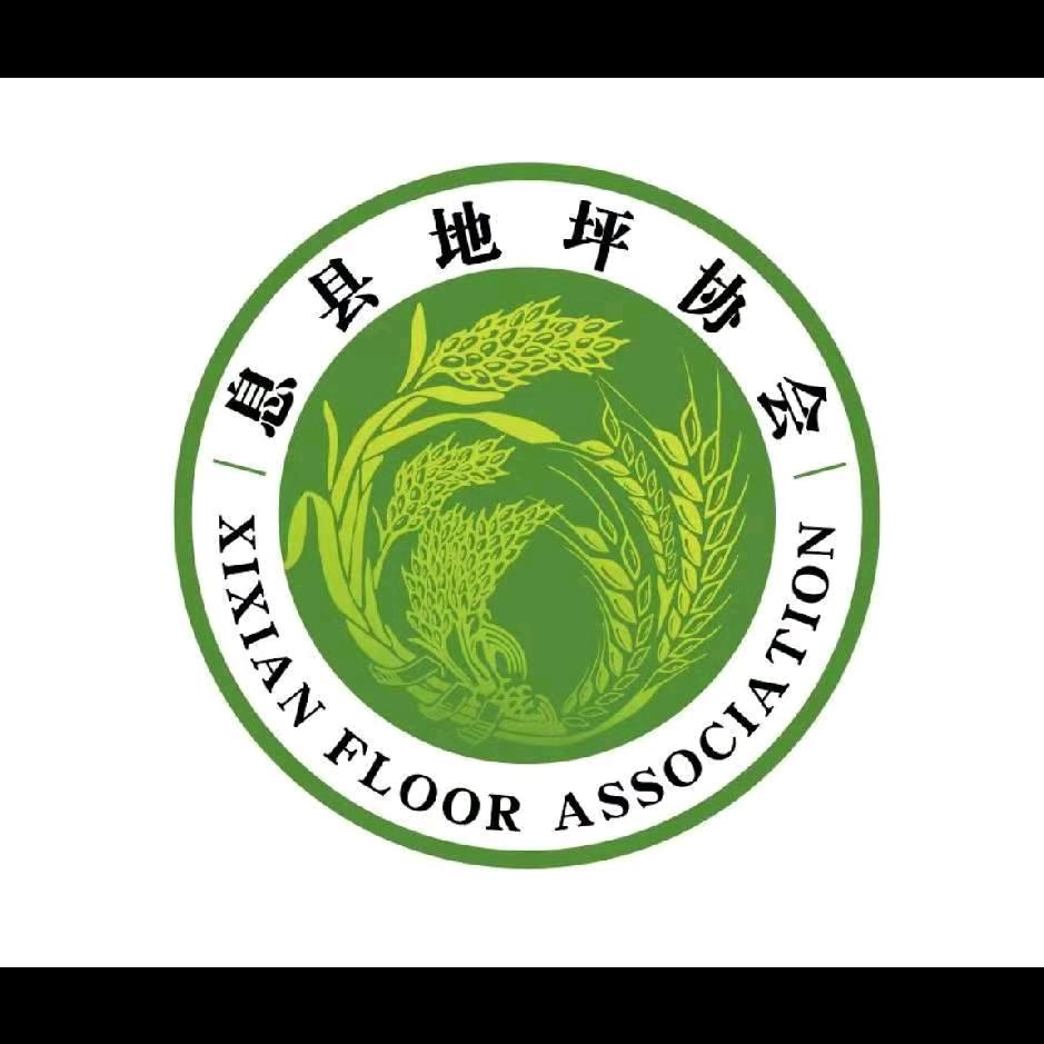 恒晶供应链（河南）有限公司