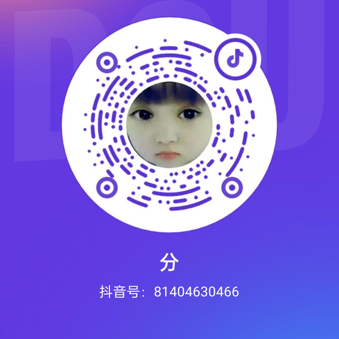 分