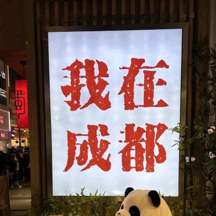 大象🐘spa_管理号