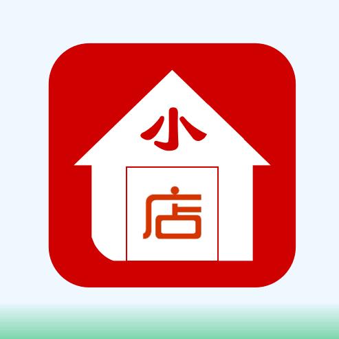 小店