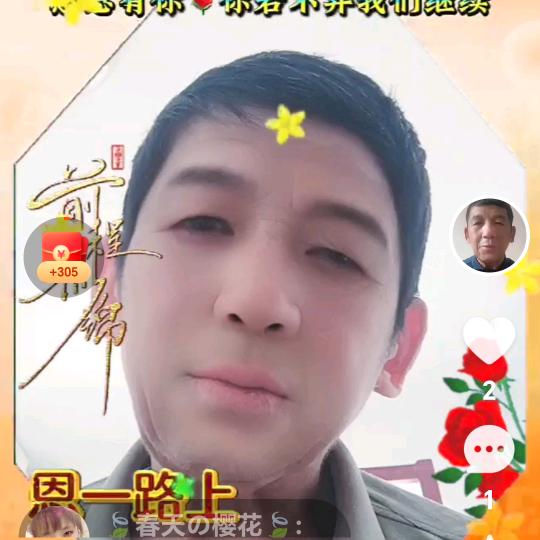 童心童乐