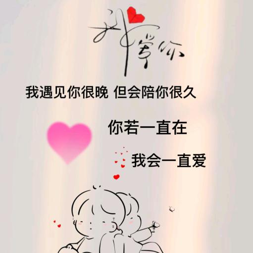 এ᭄唯一的爱ོꦿ࿐