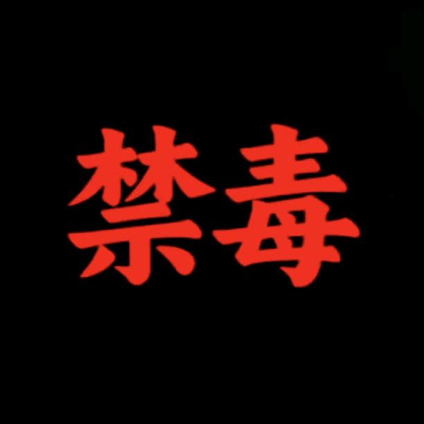 躺在热巴怀里ya