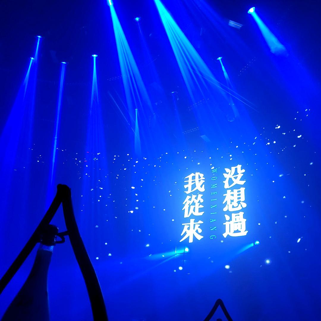 Uncle碎片生活