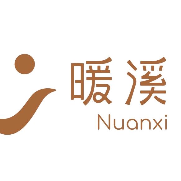 阳泉暖溪健康管理中心